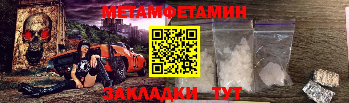 Амфетамин Розовый  Амфетамин  АМФЕТАМИН  Вход с VPN  Минусинск 