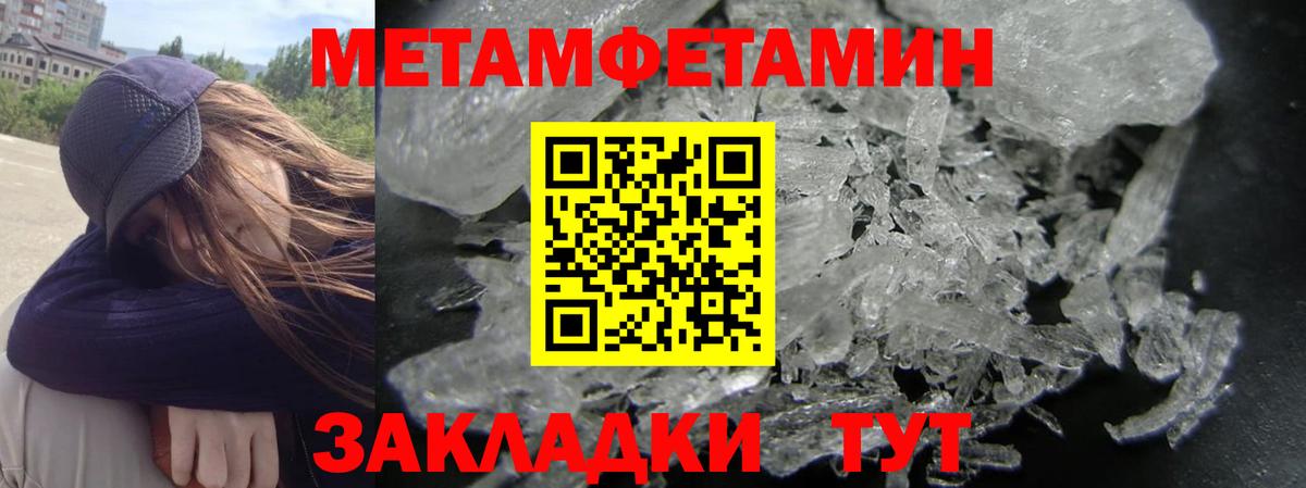 АМФ VHQ Минусинск