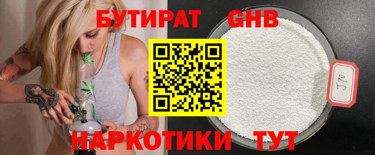 Каннабис  ГАШ  Минусинск  Кокаин  МЕФ кристаллы  АМФ   Вход с VPN  A-PVP СК  