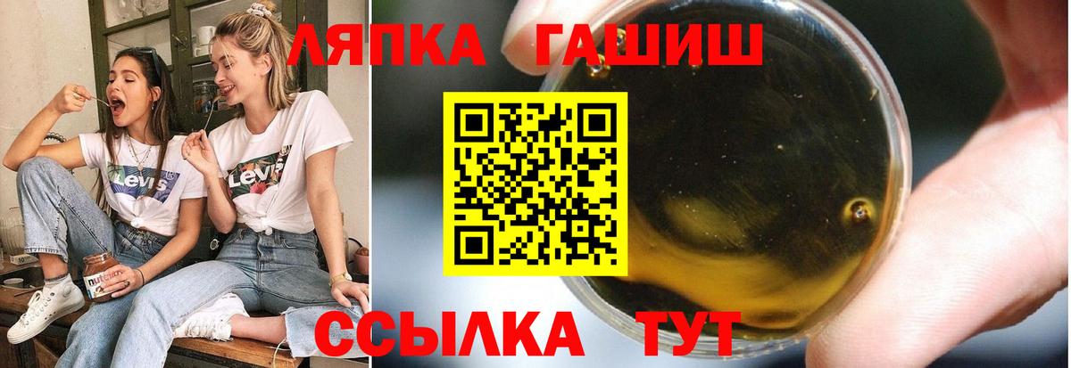 ГАШИШ AMNESIA HAZE  Гашиш  Минусинск  ГАШ hashish  Вход с VPN 