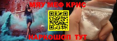 круглые Уссурийск