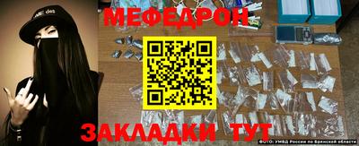 мескалин Усть-Илимск