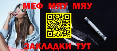 мескалин Усть-Илимск