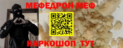 бошки Туймазы