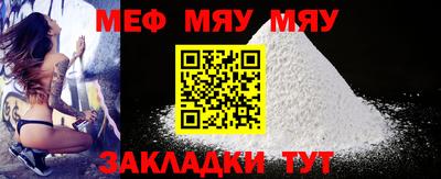 бошки Туймазы