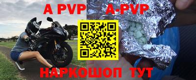 круглые Уссурийск