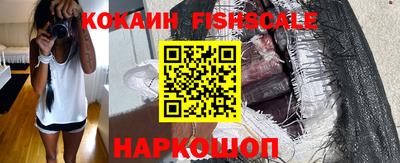 кокаин VHQ Тула