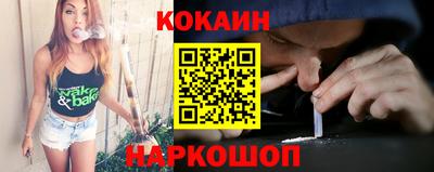 кокаин VHQ Тула