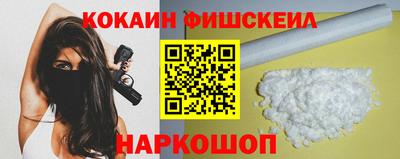 мескалин Усть-Илимск