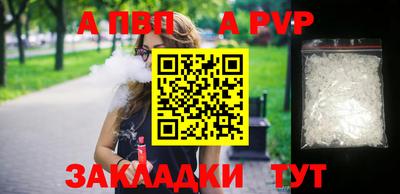 мескалин Усть-Илимск