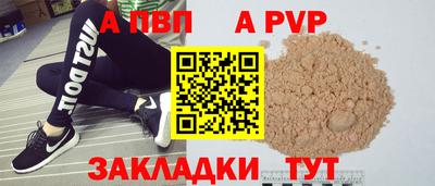 мескалин Усть-Илимск