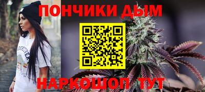 марихуана Усть-Джегута