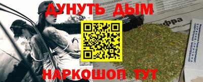 круглые Уссурийск