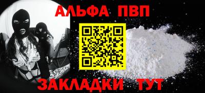 амф Тулун