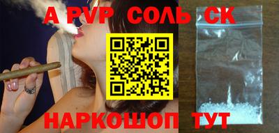 мескалин Усть-Илимск