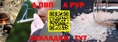 амф Тулун