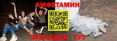 мескалин Усть-Илимск