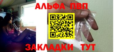 мескалин Усть-Илимск