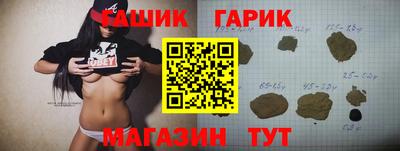бошки Туймазы