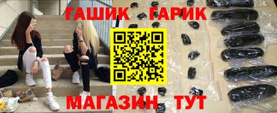 круглые Уссурийск