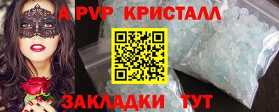 мескалин Усть-Илимск