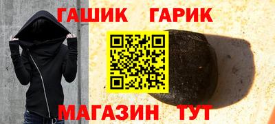 круглые Уссурийск