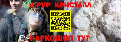 круглые Уссурийск